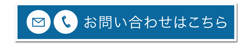 有限会社四国豊和 | 有限会社四国豊和はオペレーター(排煙・換気・採光窓開閉装置）トップライト（天窓）を専門とする香川県の会社です。 | 排煙窓オペレータートラブル点検保守対応します