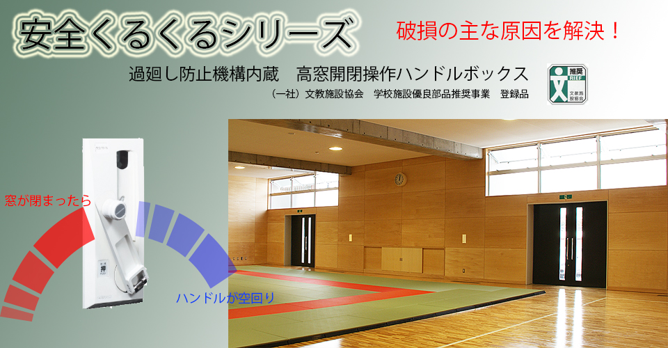 facilities-img02